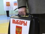 Совет Федерации утвердил день выборов