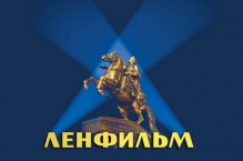 Нетёплые отношения «ТЭК Санкт-Петербурга»  и «Ленфильма» теплеют