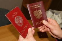 Соотечественников намереваются признать гражданами РФ по рождению