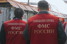 ФМС РФ мешает соотечественникам вернуться в Россию
