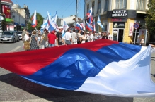 Госдума поддержала присоединение Крыма к России