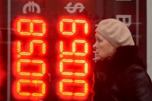 Официальный курс евро вырос до 69 рублей