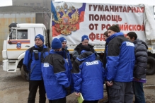 Новый гуманитарный конвой из России прибыл в Донбасс