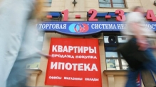 Коммунисты внесут в ГД законопроект о кредитной амнистии в РФ