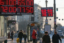 Официальный курс евро превысил 76 рублей