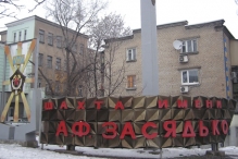 В шахте имени Засядько в Донецке произошел взрыв