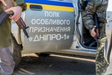 Полк «Днепр-1» сообщил о предотвращении штурма администрации Днепропетровска