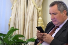 Рогозин посочувствовал США в их озабоченности возможностями российских военных