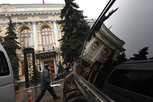 Банк России призвал разморозить пенсионные накопления на 2016 год