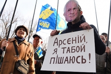 Украинские националисты смастерили «пулю в лоб» для Яценюка