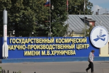 Бывший главбух Центра Хруничева отправлен под домашний арест