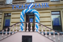 ЦБ отозвал лицензию у банка «Тусар» за высокорисковые кредиты