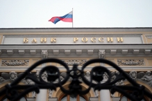 Банк России предсказал замедление роста цен в феврале