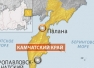 МАК приступил к расследованию крушения Ан-28 на Камчатке