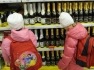 Госдума установила штрафы за продажу алкоголя детям до 500000 рублей